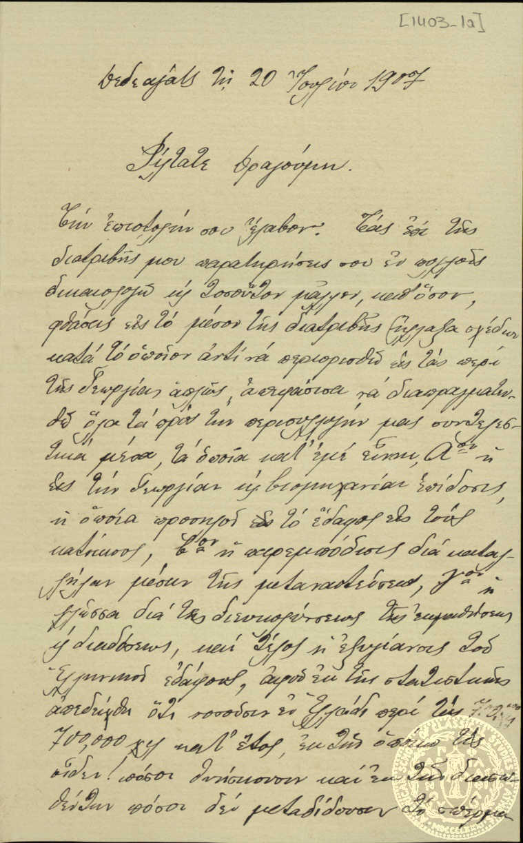 Document image